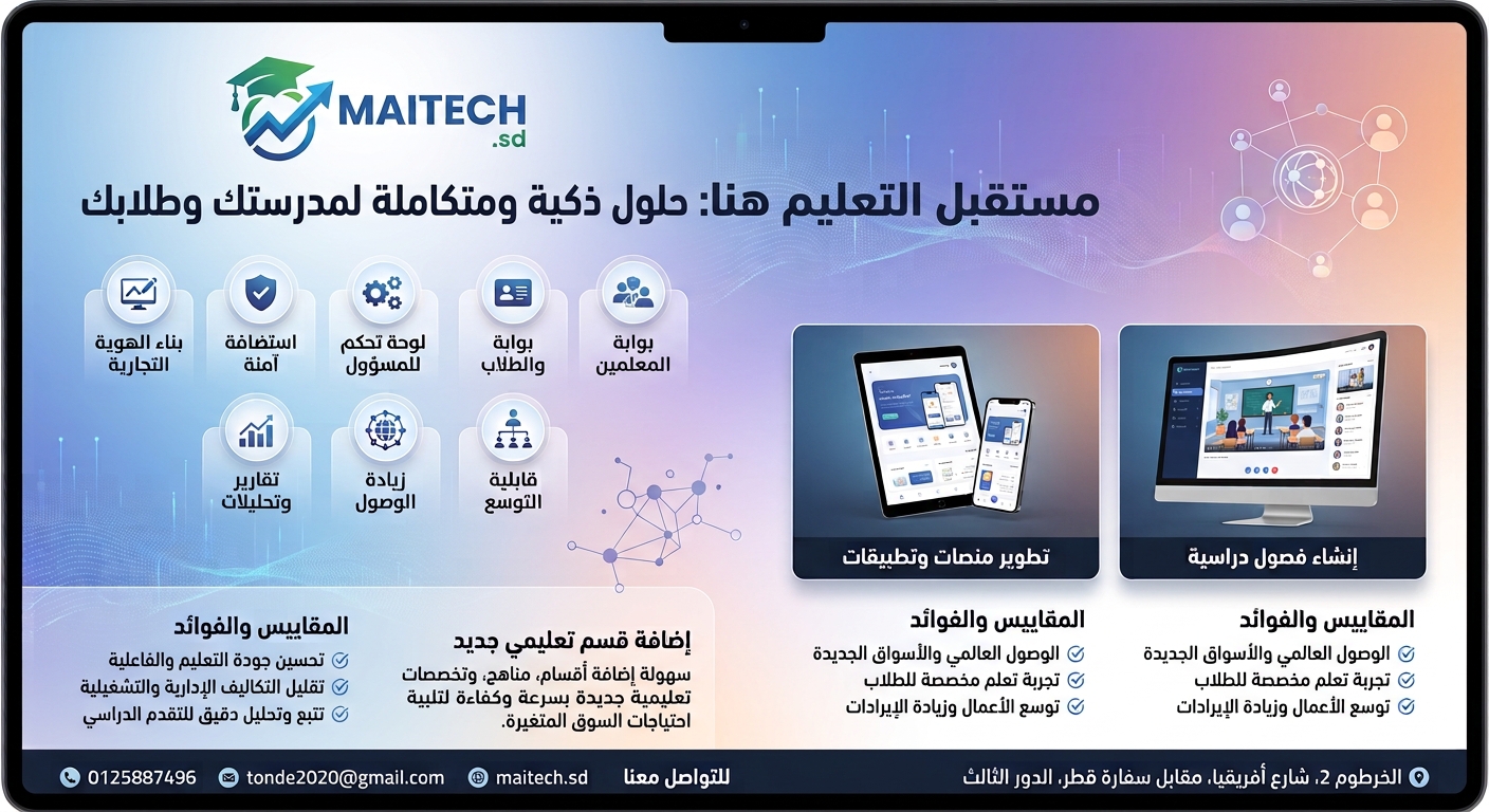 تخريج دفعة جديدة من دورة الخبائز وصناعة الحلويات للأرامل