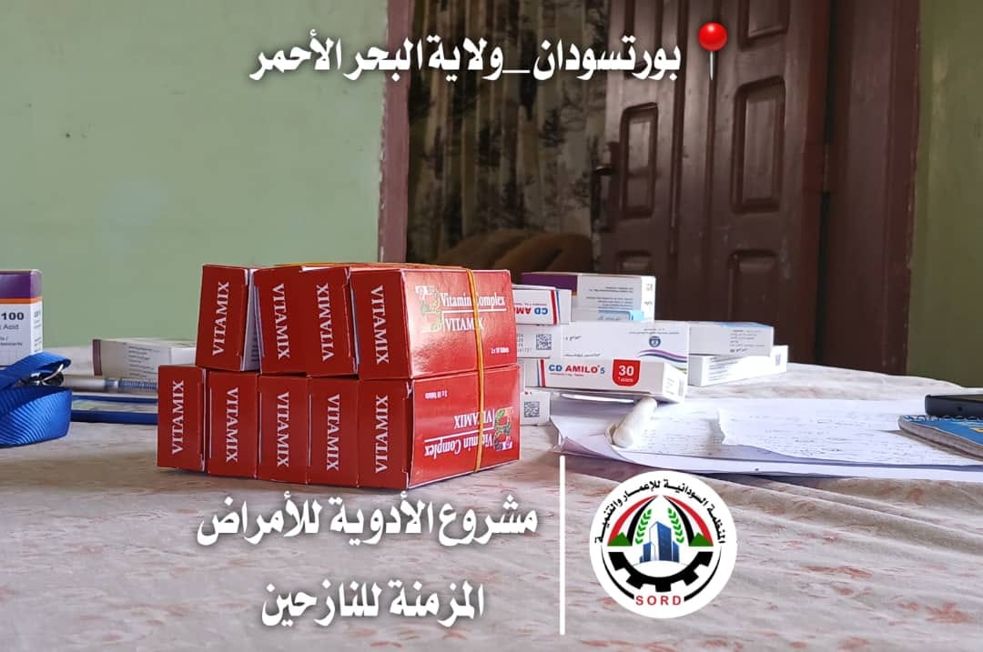 مشروع توزيع أدوية الامراض المزمنة للنازحين بولاية البحر الأحمر - بورتسودان - 4