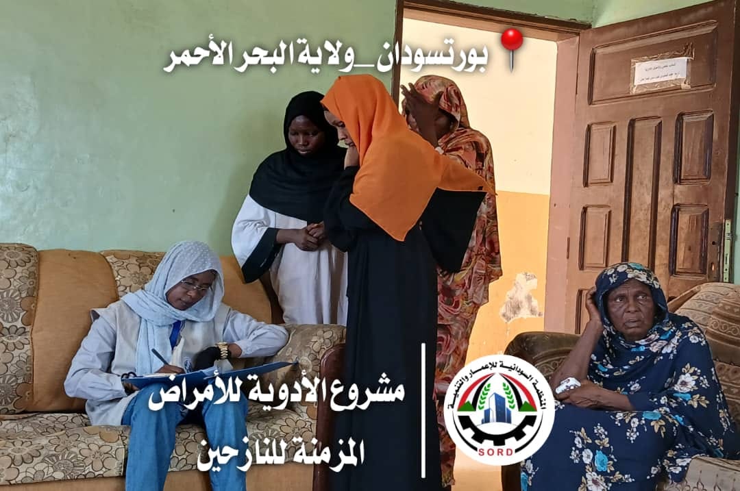 مشروع توزيع أدوية الامراض المزمنة للنازحين بولاية البحر الأحمر - بورتسودان - 5